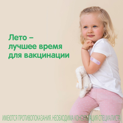 Главное изображение