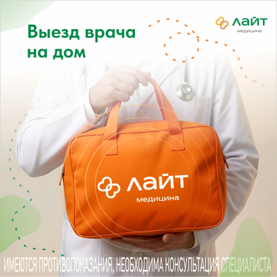 Главное изображение