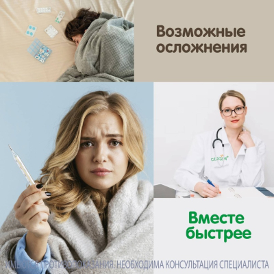 Главное изображение