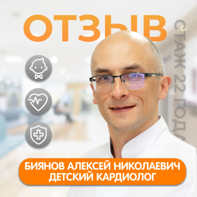 Главное изображение