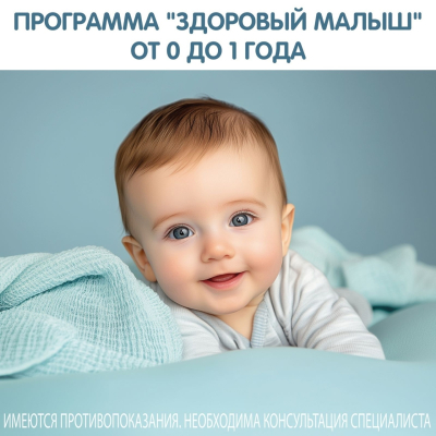 Главное изображение