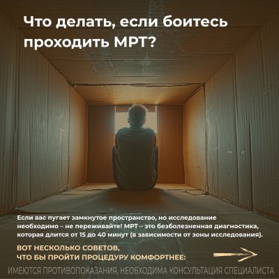 Главное изображение