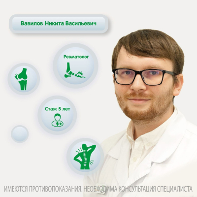 Главное изображение