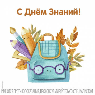 Главное изображение