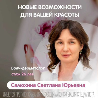 Главное изображение