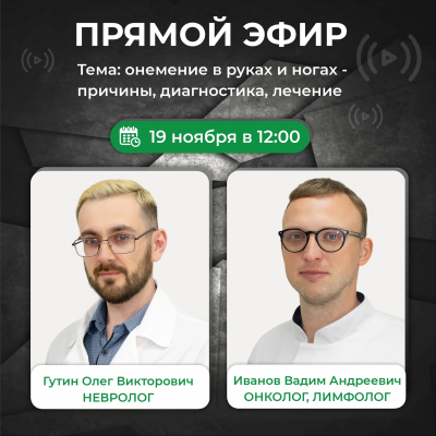 Главное изображение