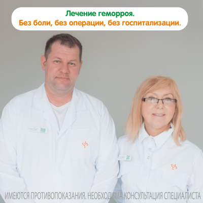 Главное изображение