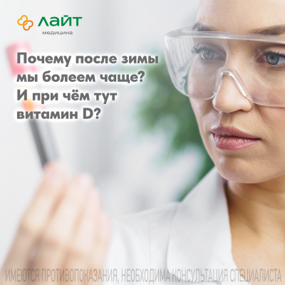 Главное изображение