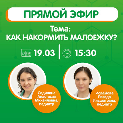 Главное изображение