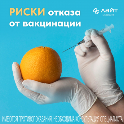 Главное изображение