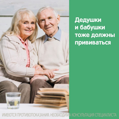 Главное изображение