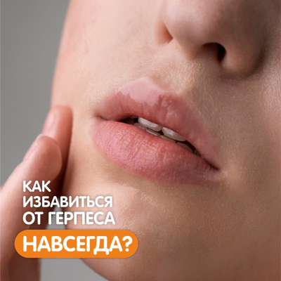 Главное изображение