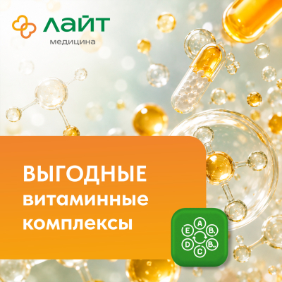 Главное изображение