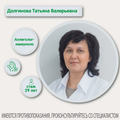 Главное изображение