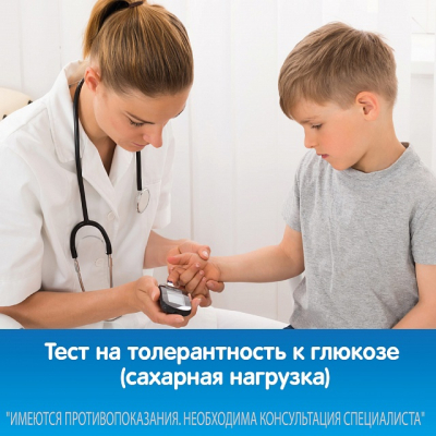 Главное изображение
