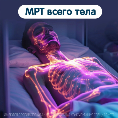 Главное изображение