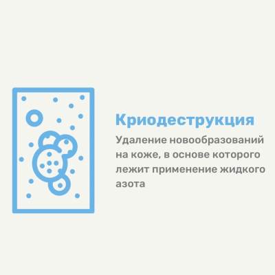 Главное изображение