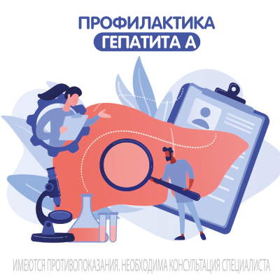 Главное изображение