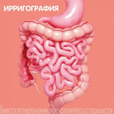 Главное изображение