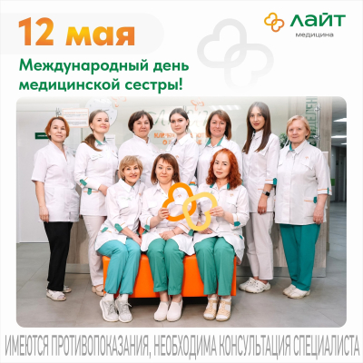 Главное изображение