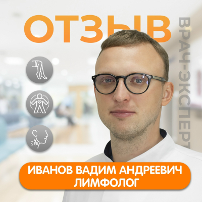 Главное изображение