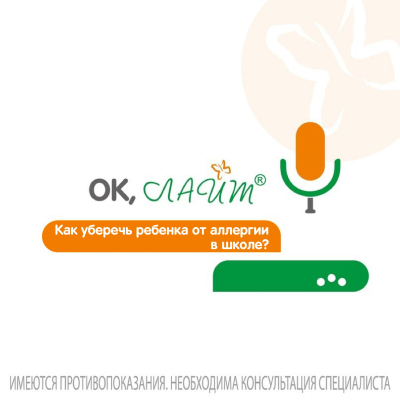 Главное изображение