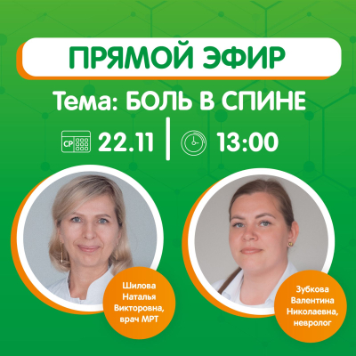 Главное изображение