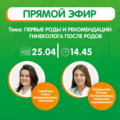 Главное изображение