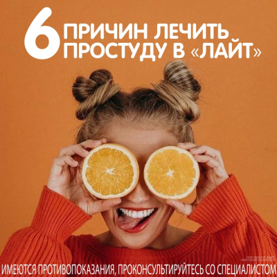 Главное изображение