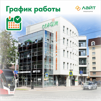 Главное изображение