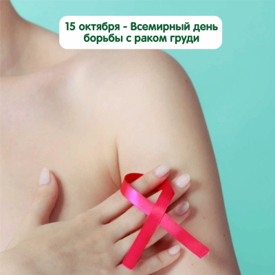 Главное изображение