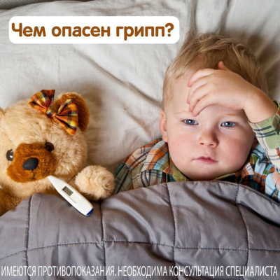 Главное изображение