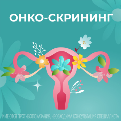 Главное изображение