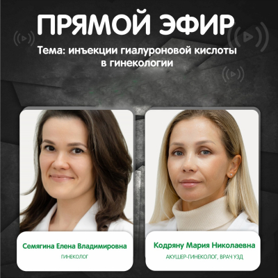 Главное изображение