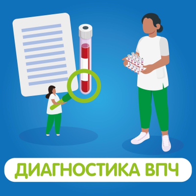 Главное изображение